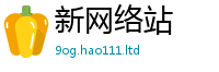 管家婆中特王中王被2025新澳门免费挂牌灯牌